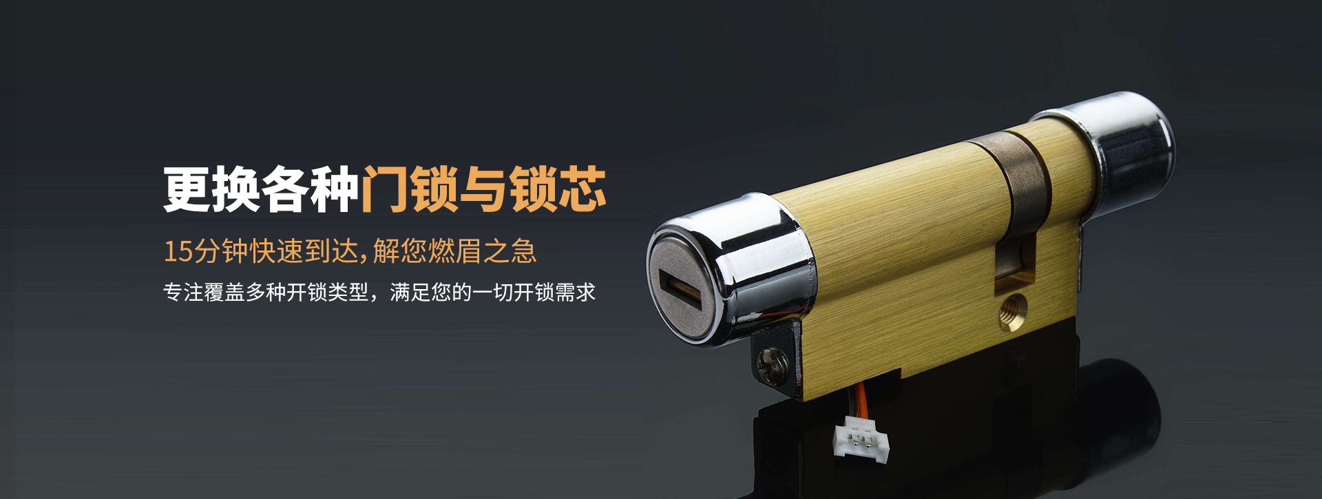 伊春乌马河区banner03