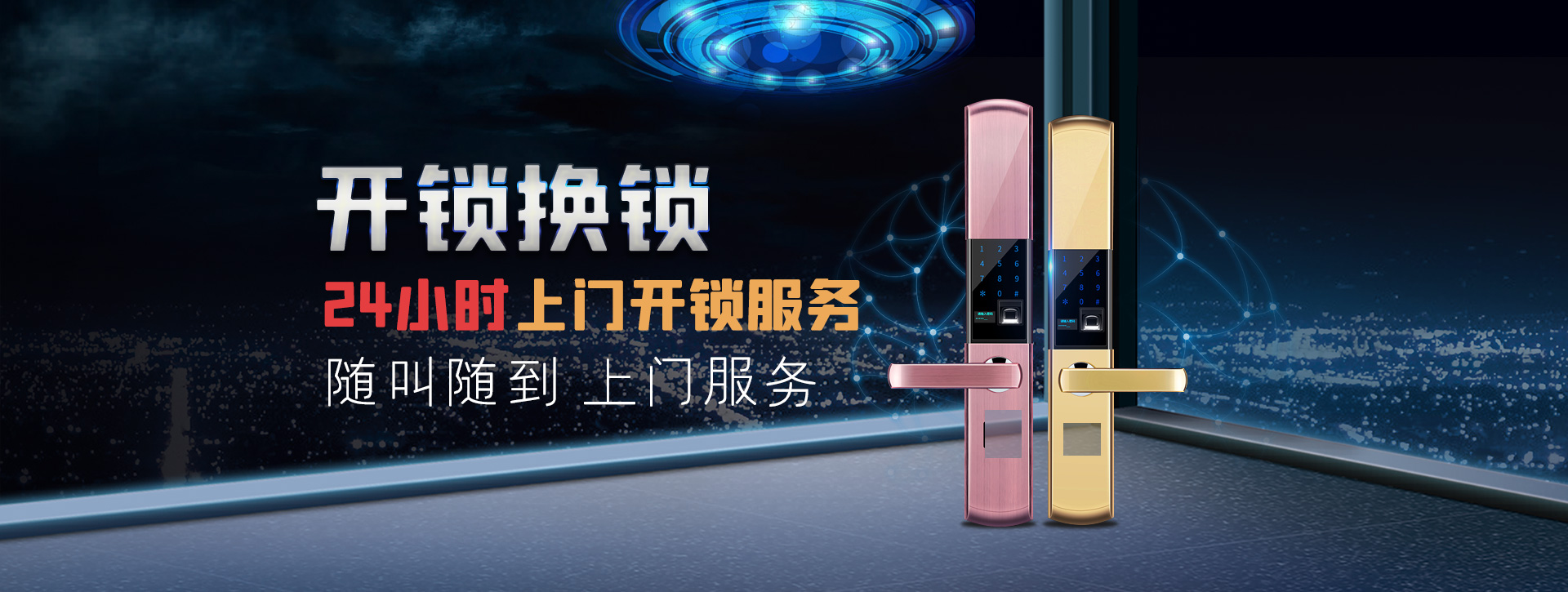 伊春乌马河区banner02